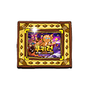 Ancient Prophecy Frame