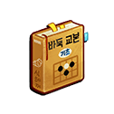 Annotated Baduk Book