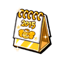 2015 Gold Calendar